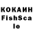 Cocaine FishScale Tito Basha