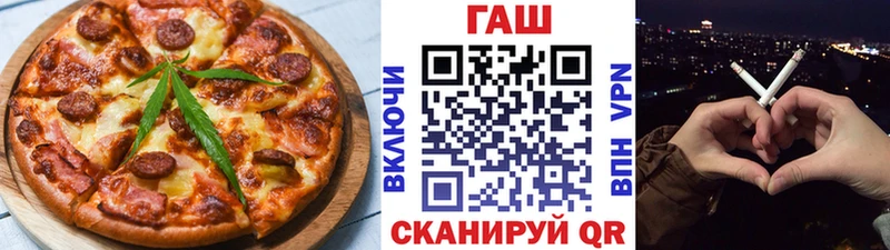 Еда ТГК конопля omg онион Светлоград