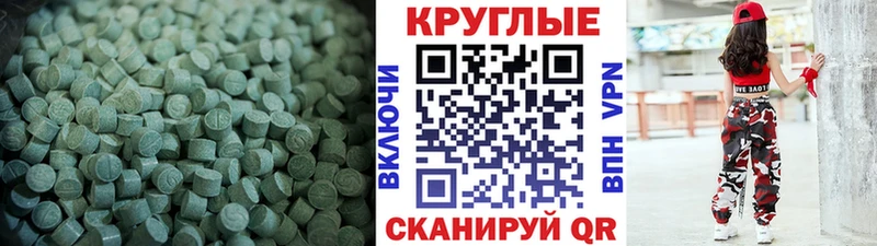 Ecstasy louis Vuitton  Светлоград 