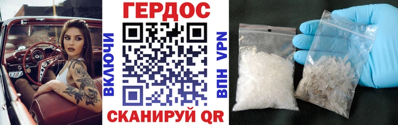 цены   Светлоград  Героин герыч 