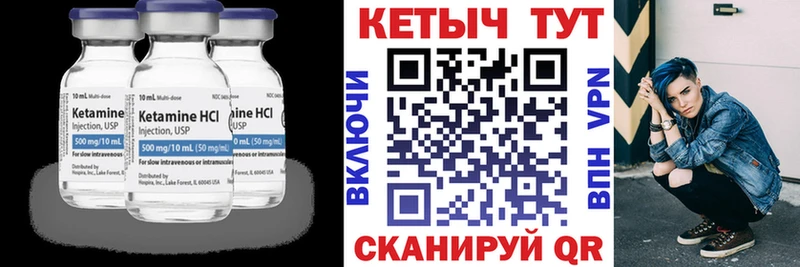 цена наркотик  Светлоград  КЕТАМИН VHQ 