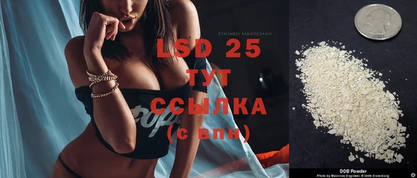 экстази Армянск