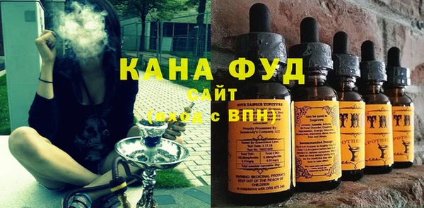 ГАЛЛЮЦИНОГЕННЫЕ ГРИБЫ Мегион