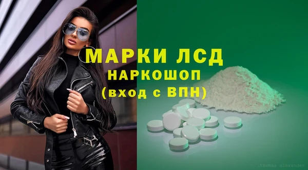 экстази Армянск