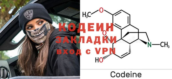 экстази Армянск