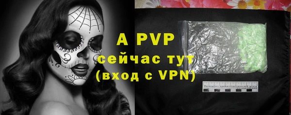 ALPHA PVP Аркадак