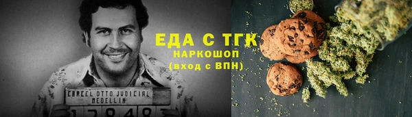 экстази Армянск
