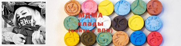 синтетический гашиш Арсеньев