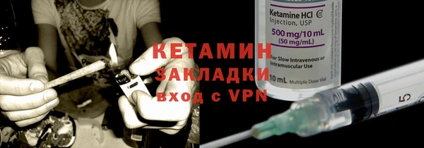экстази Армянск