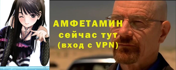 ALPHA PVP Аркадак