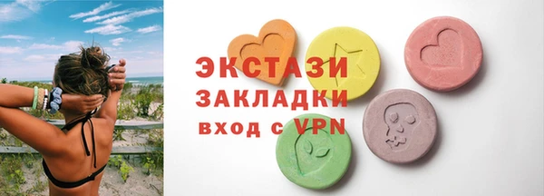 синтетический гашиш Арсеньев