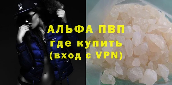 ALPHA PVP Аркадак