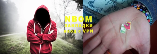 экстази Армянск