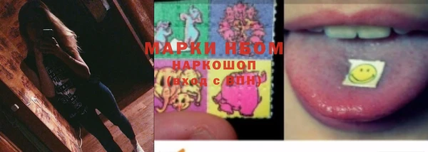 синтетический гашиш Арсеньев