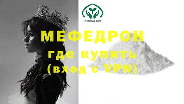 ALPHA PVP Аркадак
