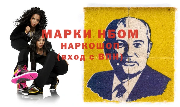 синтетический гашиш Арсеньев