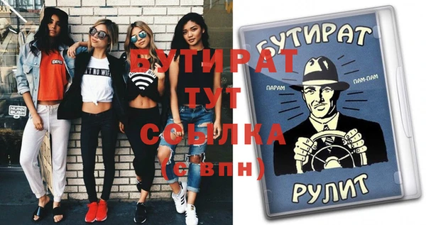 дурь Медногорск
