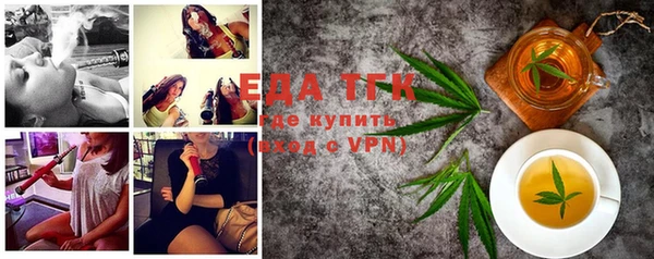 ALPHA PVP Аркадак