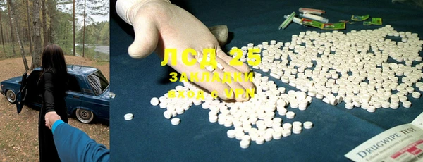 синтетический гашиш Арсеньев