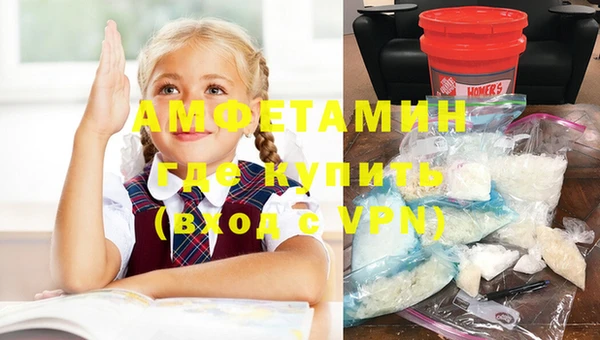 экстази Армянск