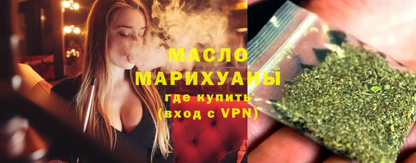 экстази Армянск