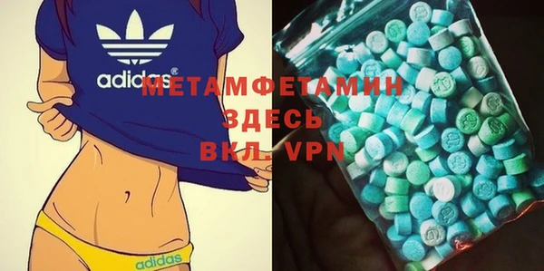 синтетический гашиш Арсеньев