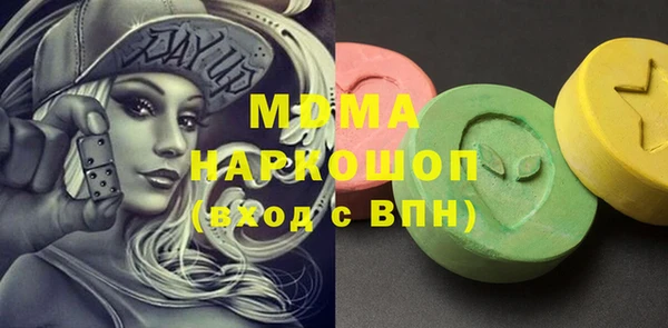 экстази Армянск