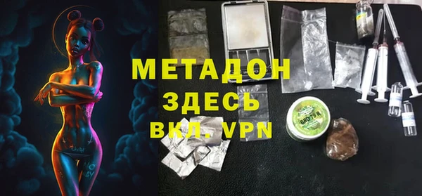 ГАЛЛЮЦИНОГЕННЫЕ ГРИБЫ Мегион