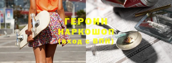 синтетический гашиш Арсеньев