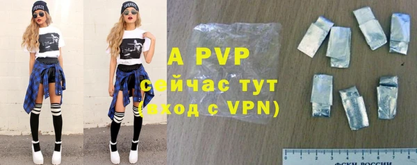 ALPHA PVP Аркадак