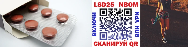 LSD-25 экстази ecstasy  закладка  Светлоград 
