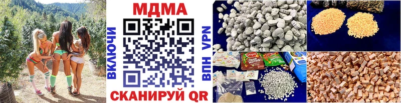 MDMA молли  Светлоград 
