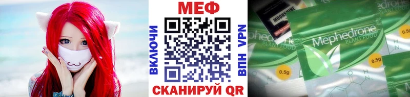 купить наркотики сайты Светлоград Мефедрон mephedrone