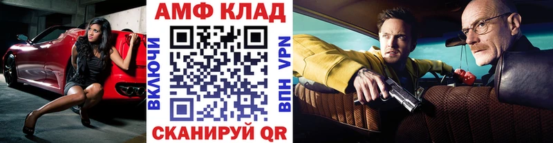 МЕТАМФЕТАМИН винт  наркота  Светлоград 