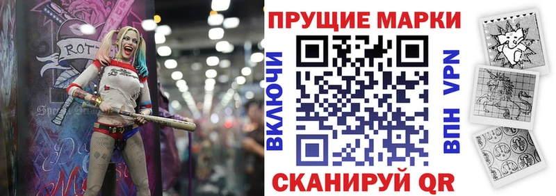 наркотики  Светлоград  Марки NBOMe 1,5мг 
