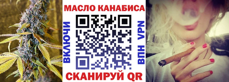 Дистиллят ТГК жижа  Светлоград 
